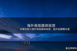 官方：国足vs中国香港队友谊赛今晚21:30开球 比赛封闭进行