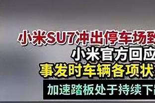 媒体人：马宁也得感谢中国队，陆俊时代中国队回回都是亚洲杯四强