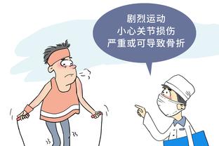 半岛网页版下载App截图2