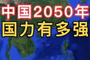 邵化谦：上次用“尊重”一词回应类似提问的 还是足球的穆里尼奥