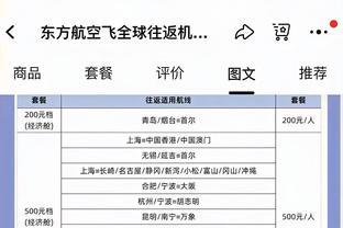 阿达尼：国米从落后那不勒斯18分到领先11分，三个进球都很精彩