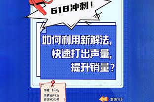 ?一路退！快船跌至西部第四 掘金升到第三