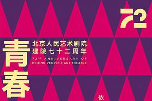 爱德华兹近9战场均31.9分5.5板5助 已经连续8场队内得分最高