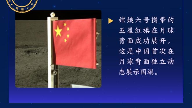 队报：尤文&AC米兰有意狼堡后卫拉克鲁瓦 合同剩1年狼堡也愿出售