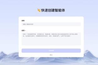 188体育官网亚洲登陆截图4