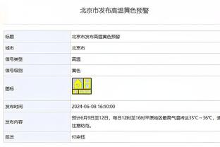 陷入犯规麻烦！詹姆斯半场3犯&上场13分钟11中6得到12分5篮板