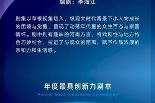 科斯塔库塔：米兰球员心理紧张可能害怕受伤 想知道米兰如何训练