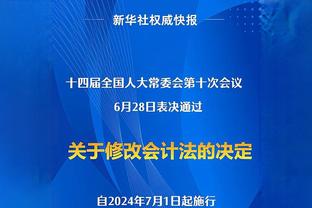 名宿：尤文在1月后以无法解释的方式下滑 对阵那不勒斯需打好反击