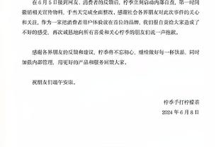 雄鹿主帅：对手在大部分时间比我们更努力 进攻端没投进好机会